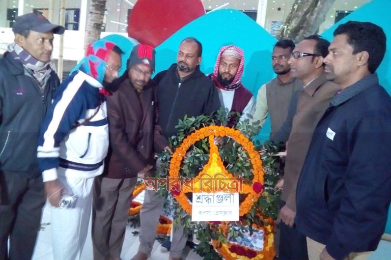 রুপসায় মহান বিজয় দিবস পালিত