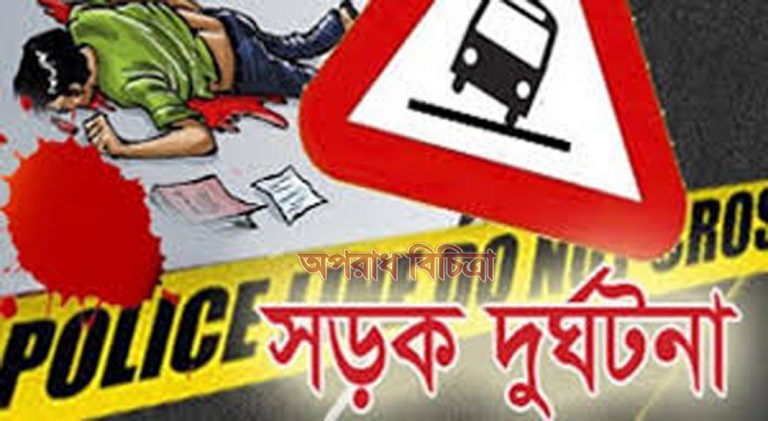রূপসায় সড়ক দূর্ঘটনায় নিহত ১ অপর ১ জন আহত