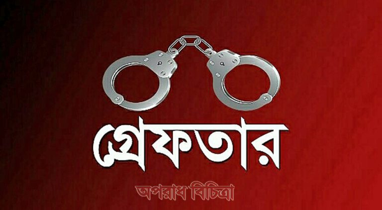 লালমনিরহাটে বিএনপি সভাপতি গ্রেফতার
