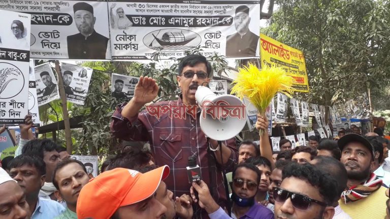 সাভারে নির্বাচনী প্রচার-প্রচারণায় সরগরম বিএনপি মনোনীত প্রার্থী ডা.দেওয়ান মো সালাউদ্দিন বাবু
