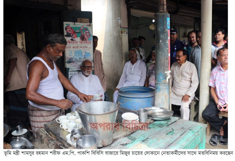 জনপ্রশাসন মন্ত্রী সৈয়দ আশরাফুল ইসলাম এর মৃত্যুতে গভীর শোক জানিয়েছেন ভূমিমন্ত্রী