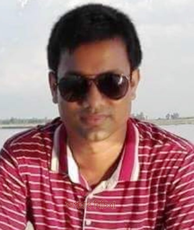 সড়ক দূর্ঘটনায় আদিতমারি সমাজসেবা অফিসার নিহত