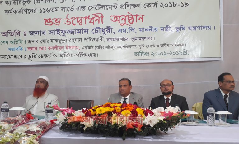 ভুমি মন্ত্রী সাইফুজ্জামান চৌধুরী বলেন,বিএনপি ওই দিনেই শেষ হয়েছে যেদিন লন্ডনে বসে তারেক রহমান মনোনয়ন বাণিজ্য করেছেন
