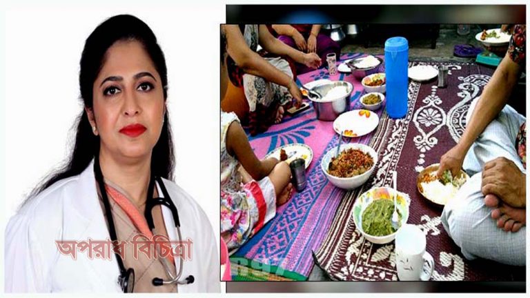 জেনে নিন মাটিতে বসে খাওয়ার উপকারিতা