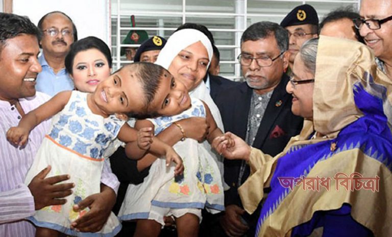 রাবেয়া ও রোকাইয়ার চিকিৎসার দায়িত্ব নিলেন প্রধানমন্ত্রী শেখ হাসিনা