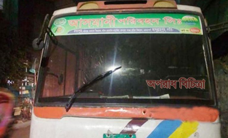 ফের চলন্ত বাসে তরুণীকে গণধর্ষণের চেষ্টা