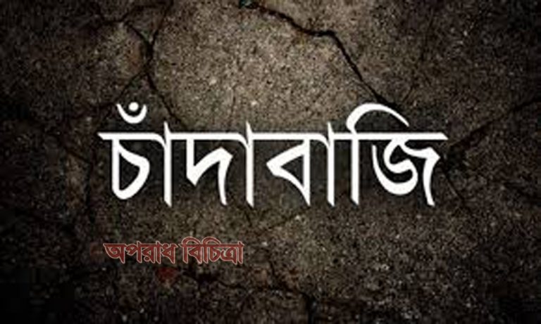 মহাখালী পুলিশ বক্সের সামনে সার্জেন, ট্রাফিকের বেপরোয়া চাঁদাবাজি