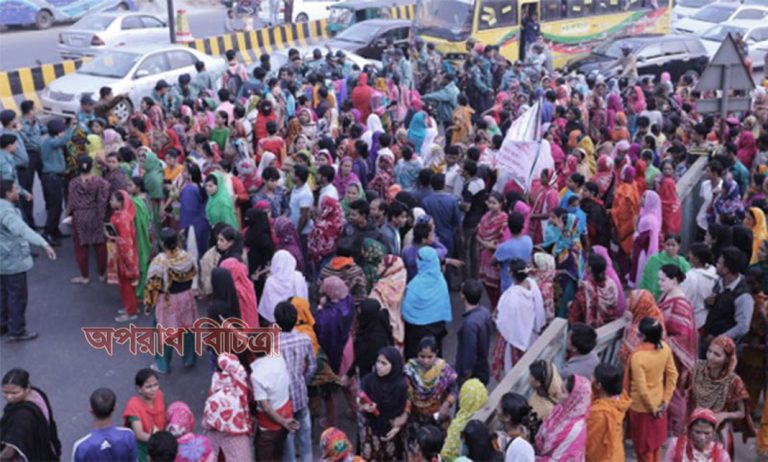 উত্তরা এলাকার  বিভিন্ন গার্মেন্টের শত শত শ্রমিক রাস্তায় নেমে বিক্ষোভ