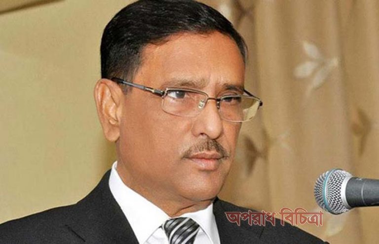 বিএনপিকে অবশ্যই আমরা দুর্বল দল ভাবি না : কাদের