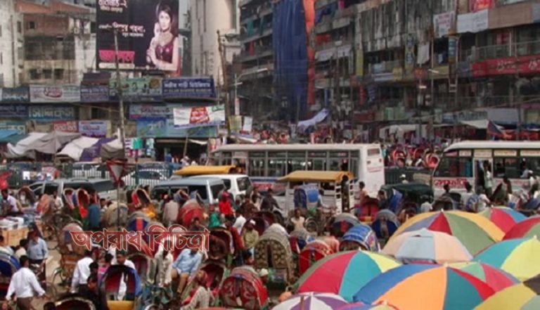 রাজধানীতে সম্প্রতি দেখা যাচ্ছে ধান্দাবাজ ‘সালাম পার্টি
