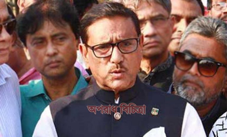 বিএনপি যে লড়াই করুক, করতে থাকুক : কাদের