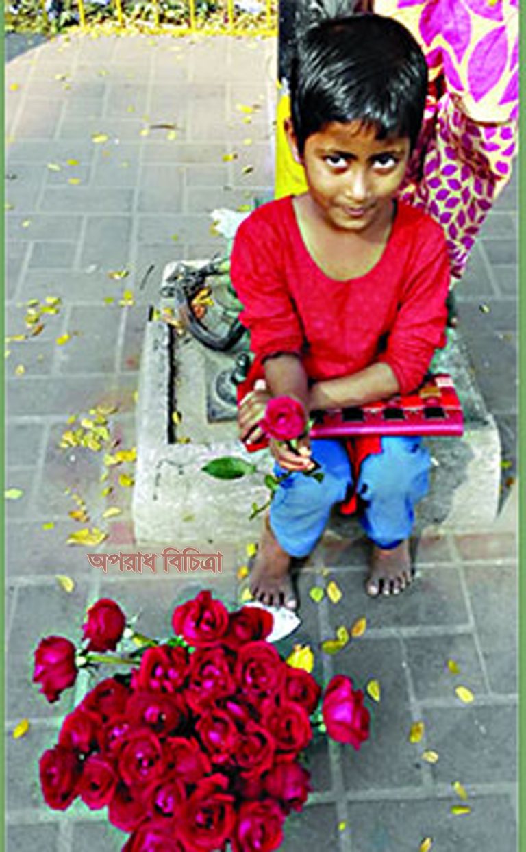 ফুল বিক্রির জন্য রাজপথে দাঁড়িয়েছে ফুলের মতো শিশুরা