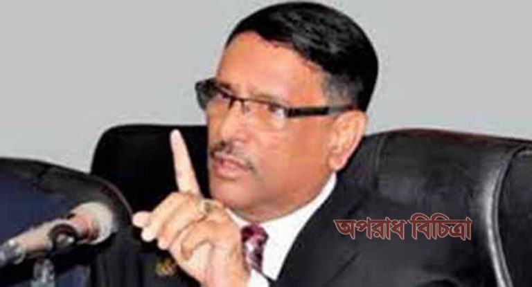 আগের তুলনায় বিআরটিএ অফিসগুলোতে হয়রানি অনেক কমেছে : ওবায়দুল কাদের