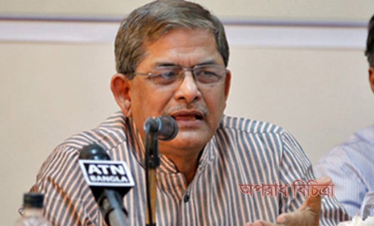 ক্ষমতাসীনরা একটা ত্রাস ও ভীতির নৈরাজ্য সৃষ্টি করেছে