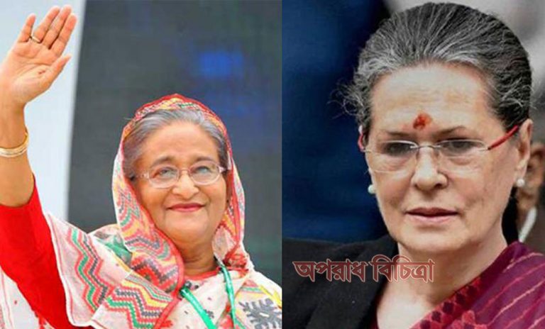 সোনিয়া গান্ধী প্রধানমন্ত্রীকে শুভেচ্ছা ও অভিনন্দন জানালেন