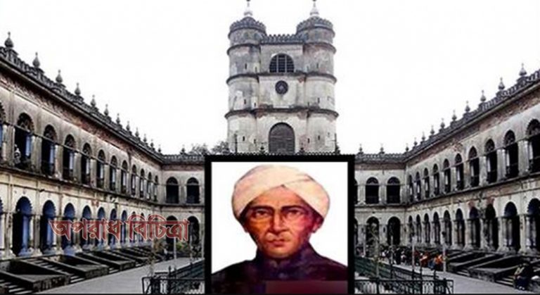 দানশীলতার জন্য দানবীর খেতাব পেয়েছিলেন হাজী মুহাম্মদ মহসিন