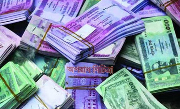 চাকরি দেওয়ার কথা বলে ও ভুয়া নিয়োগপত্র দিয়ে কোটি টাকা আত্মসাৎ