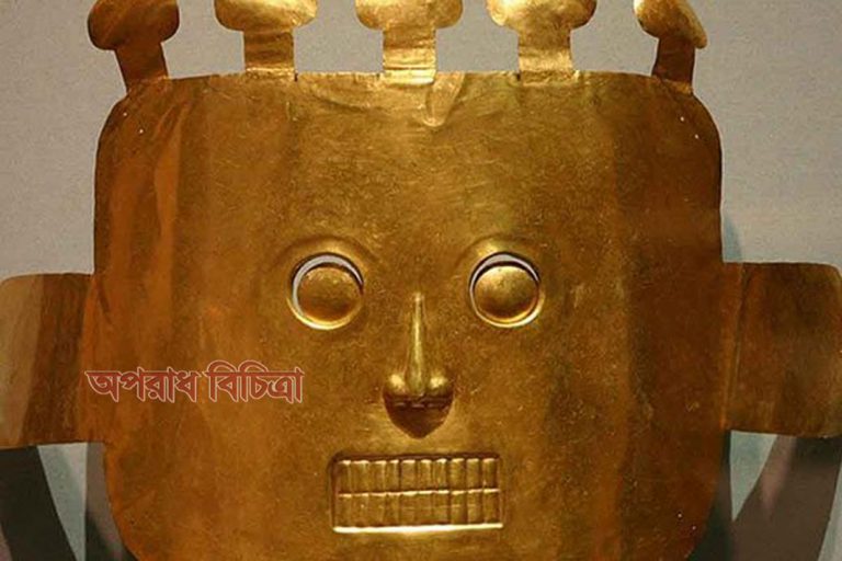 প্রায় চার টনের আস্ত সোনার মুখোশ উদ্ধার