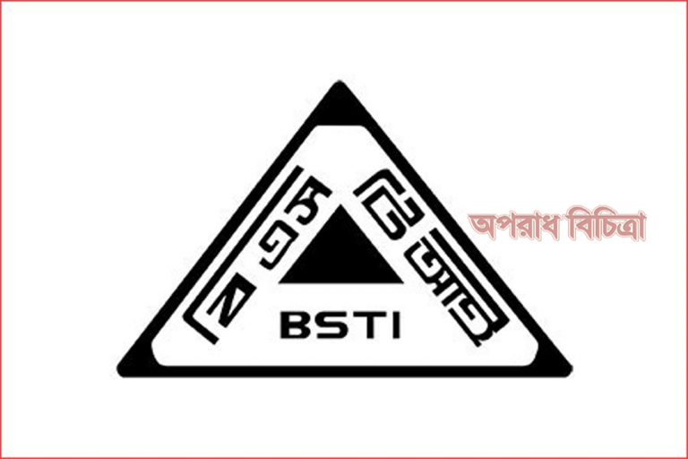 পাঁচ বোতলজাত প্রতিষ্ঠানের পানি খাবার উপযোগী নয়
