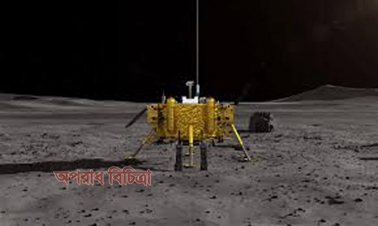 চাঁদের যে অংশটি গাঢ় অন্ধকার,সেই অংশেও এ বার পা রাখলো মানুষ