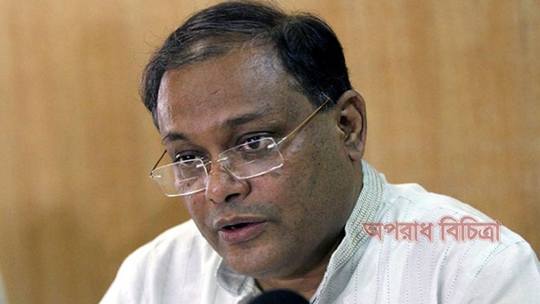 ‘ভুঁইফোড়’ অনলাইন  অনেক সময় ভুল সংবাদ পরিবেশন করে : তথ্যমন্ত্রী