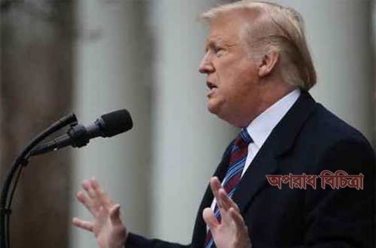 “আমার মূল বক্তব্যে কোনো ভিন্নতা আসেনি : ট্রাম্প