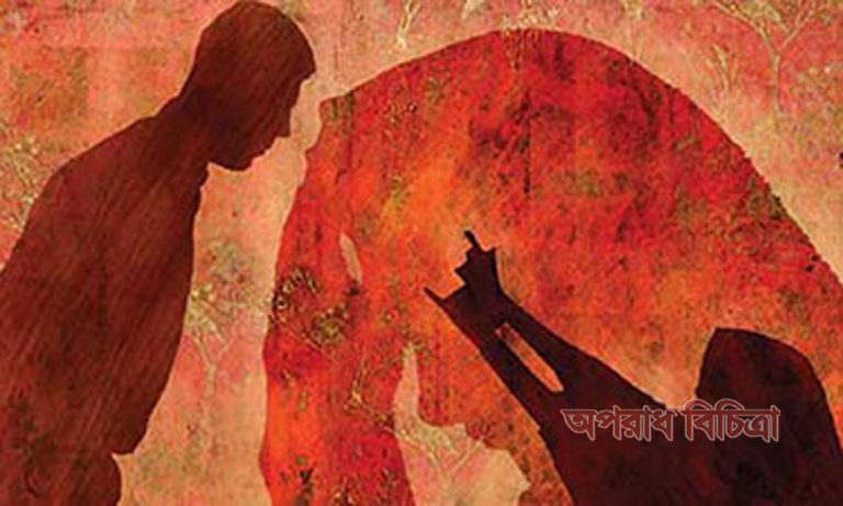 পিতা কর্তৃক মেয়ে ধর্ষণ