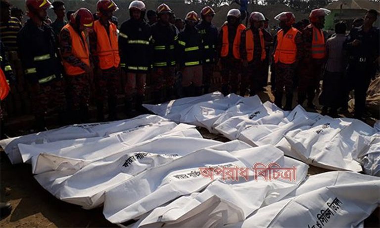 নিহত ১৩ জন শ্রমিকদের এক লাখ টাকা করে দেওয়ার ঘোষণা