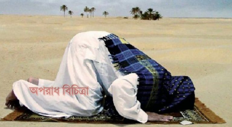 প্রিয় নবীজী হযরত মুহাম্মদ (সা:)নামাজ পড়ার যে কড়া নির্দেশ দিয়েছেন