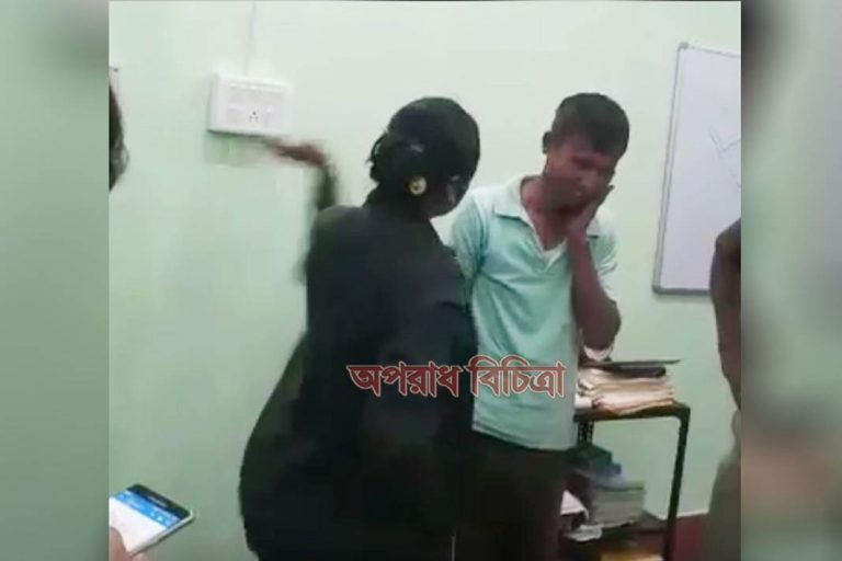 পশ্চিমবঙ্গে থানায় ঢুকে কর্মকর্তাকে চড় থাপ্পর মারলেন জেলা প্রশাসকের স্ত্রী