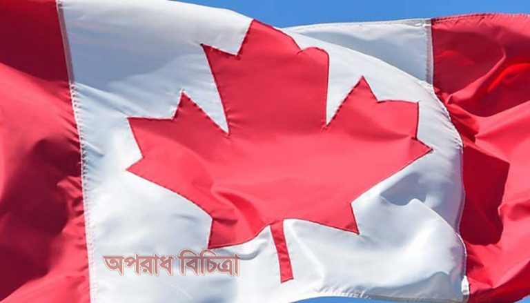 ১০ লাখ স্থায়ী অভিবাসী নেবে কানাডা