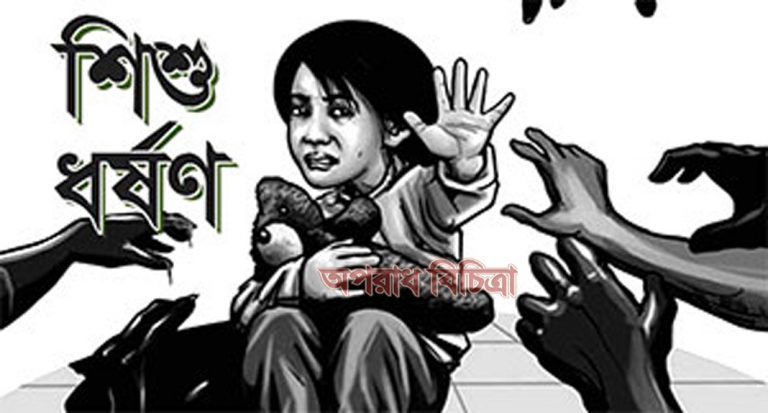 সৈয়দপুরে শ্রেণিকক্ষে স্কুলছাত্রী ধর্ষিত