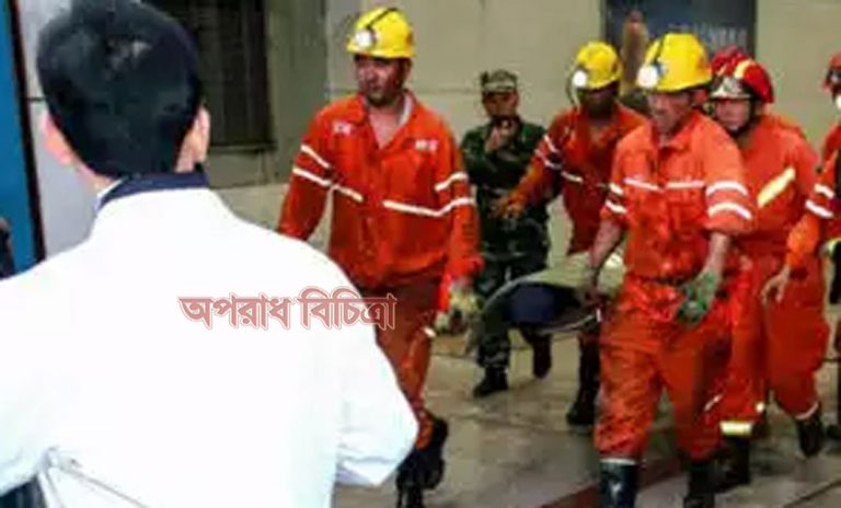 চীনে কয়লা খনিতে দুর্ঘটনায় নিহত-২১