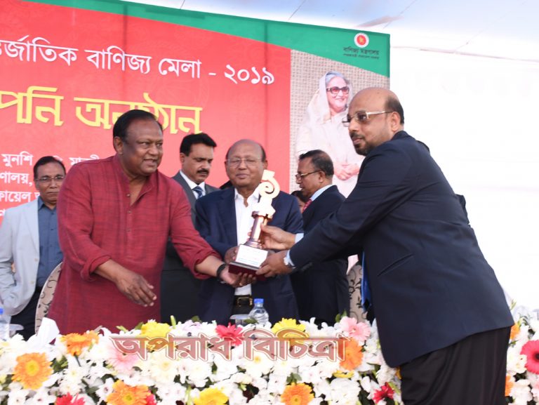 বাণিজ্য মেলায় দৃষ্টিনন্দন সেরা প্রিমিয়ার প্যাভিলিয়নের পুরস্কার পেলো ইসলামী ব্যাংক