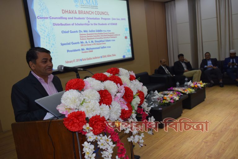 ইসলামী ব্যাংকের উদ্যোগে ক্যারিয়ার কাউন্সেলিং ও শিক্ষাবৃত্তি বিতরণ