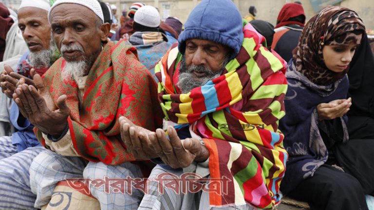 বিশ্ব ইজতেমার প্রথম পর্বের আখেরি মোনাজাতে মুসল্লিরা
