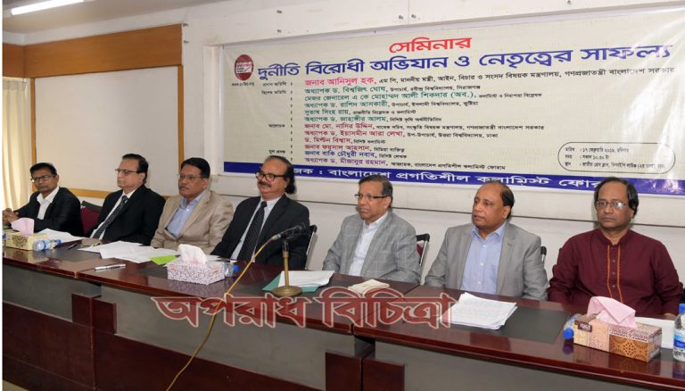 দুর্নীতি আমাদের মুক্তিযুদ্ধের চেতনাকে আঘাত করেছে : আইনমন্ত্রী