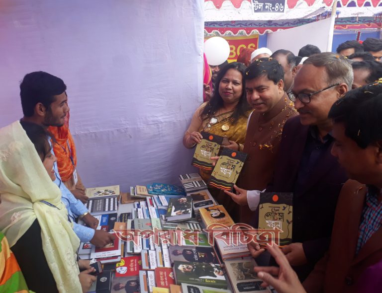 সিরাজগঞ্জে ৫ দিন ব্যাপী অমর একুশে গ্রন্থমেলা
