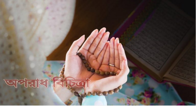 ছোট্ট এই দোয়াটি ৭০ বার পড়লেই রিযিকের সব দরজা খুলে যাবে, ইনশাআল্লাহ