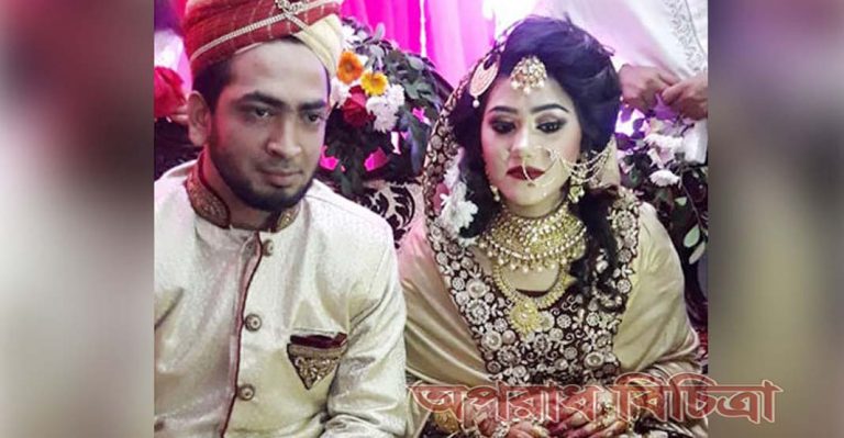 চকবাজার অগ্নিকান্ডে বিয়ের ২৬ দিনেই বিধবা হলেন আফরুজা
