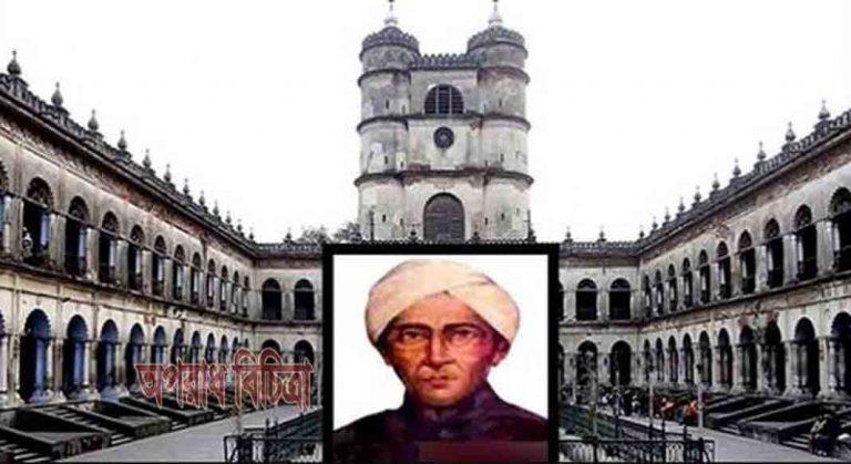 উপমহাদেশের ইতিহাস শ্রেষ্ঠ দানবীর হাজী মুহাম্মদ মহসিন