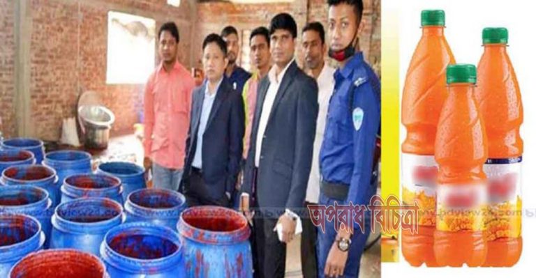 কাপড়ের রং আর স্যাকারিন দিয়ে ম্যাঙ্গো জুস বাচ্চা শিশুদের বিষাক্ত খাবার