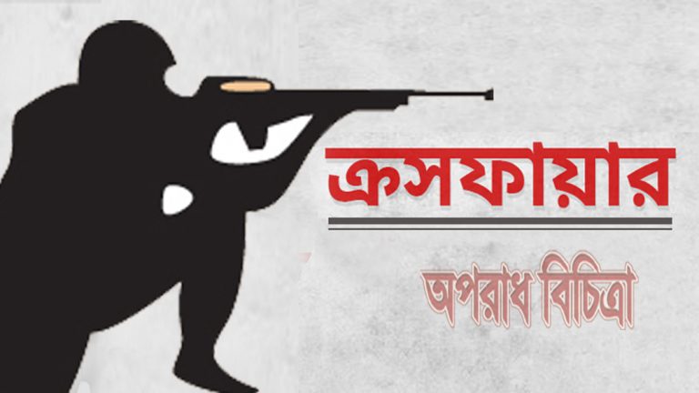 গুলিস্তানে ‘বন্দুকযুদ্ধে’ যুবক নিহত