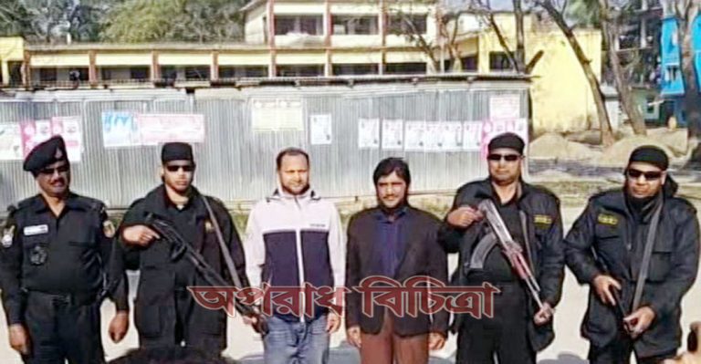 দুই শিক্ষককে ৪০ হাজার টাকা জরিমানা