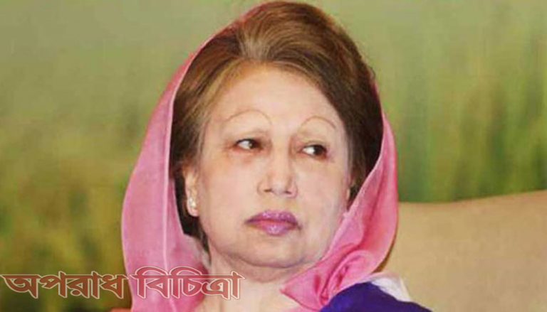 বিএনপি চেয়ারপারসন খালেদা জিয়ার কারাবাসের এক বছর পূর্ণ