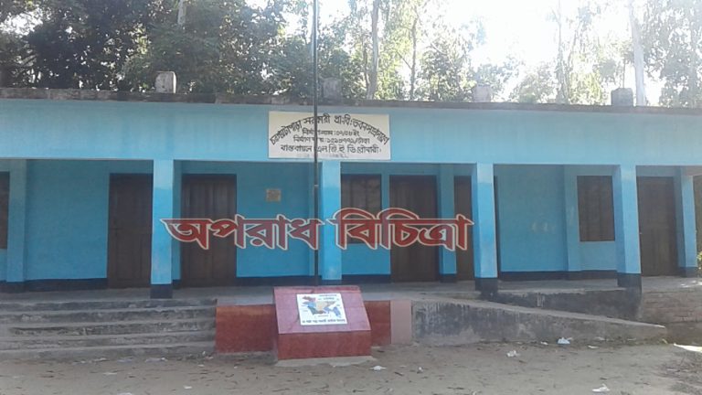রাস্তা অভাবে বিদ্যালয়ে যাতায়াত বন্ধ