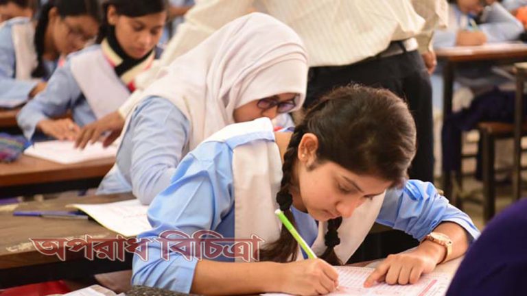 কুমিল্লায় পরীক্ষা শুরুর ৪০ মিনিট পর প্রশ্নপত্র পেল পরীক্ষার্থীরা