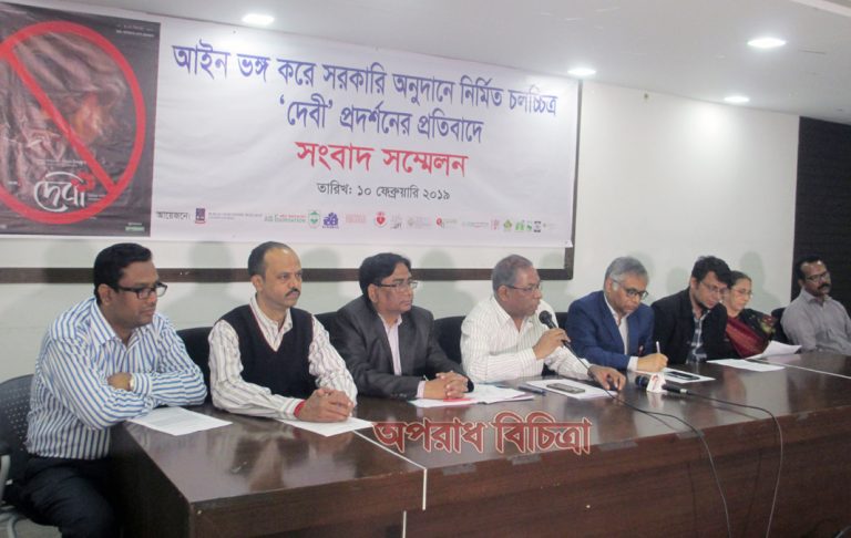 তামাক নিয়ন্ত্রণ আইন মেনে সরকারি অনুদানপ্রাপ্ত ছবি ‘দেবী’ টেলিভিশন প্রিমিয়ার করা হউক