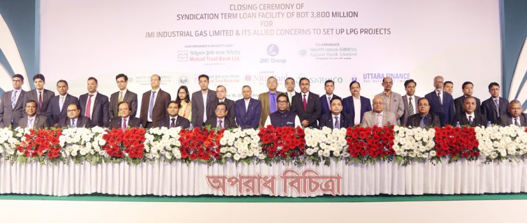 এমটিবি’র তত্ত্বাবধানে জেএমআই গ্রুপের এলপিজি প্রকল্পের জন্য ৩৮০ কোটি টাকার টার্ম ঋণ সুবিধার আয়োজন