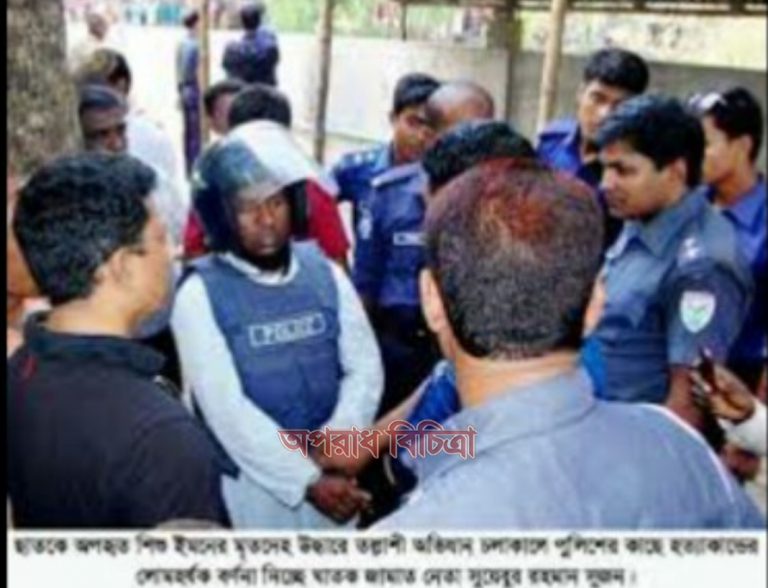 সুনামগঞ্জের ছাতক উপজেলার চাঞ্চল্যকর স্কুলছাত্র শিশু মোস্তাফিজুর রহমান ইমন হত্যা মামলায় দুই জামায়াত নেতাসহ ৪ আসামির ফাঁসির
